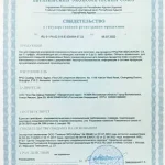 Сертификат соответствия на одежду: ваша уверенность в качестве и безопасности